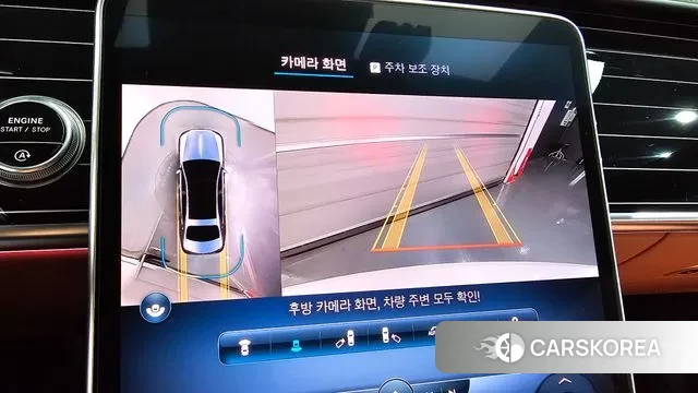 Mercedes-Benz S-Class W223 2022 Белый из Кореи, фото 5