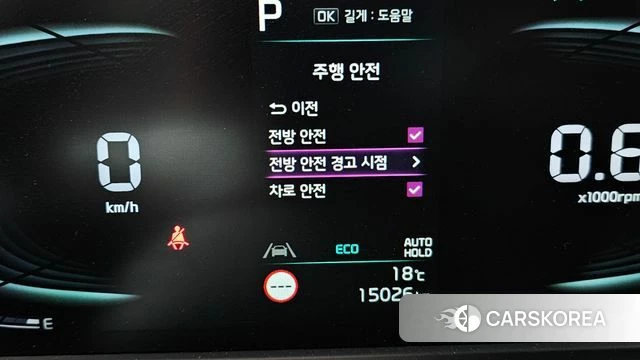 Kia The New Seltos 2024 Белый из Кореи, фото 5