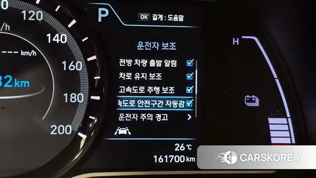 Hyundai Kona Electric 2019 Небесно-голубой из Кореи, фото 5