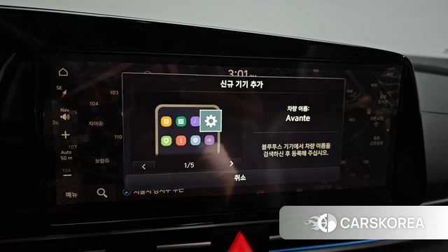 Hyundai The New Avante (CN7) 2025 Белый из Кореи, фото 5