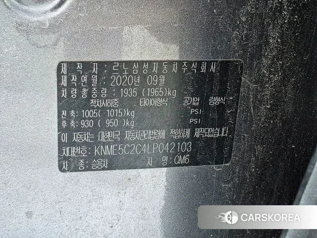 Renault Korea (Samsung) The New QM6 2020 Серый из Кореи, фото 5