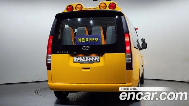 Hyundai Staria 2022 Желтый из Кореи, фото 5