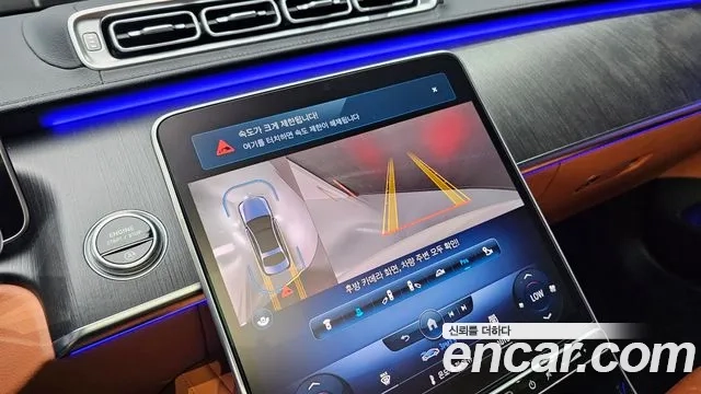 Mercedes-Benz S-Class W223 2022 Белый из Кореи, фото 5