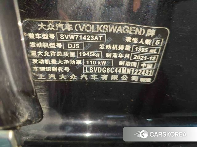Volkswagen Passat 2022 Черный из Китая, фото 5