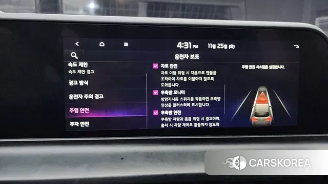 Kia The New Seltos 2022 Белый из Кореи, фото 5