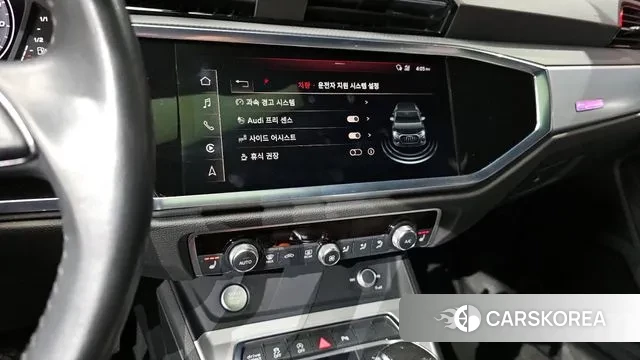 Audi Q3 (F3) 2020 Красный из Кореи, фото 5