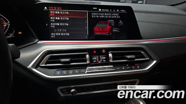 BMW X6 (G06) id 2673719 из Кореи 5