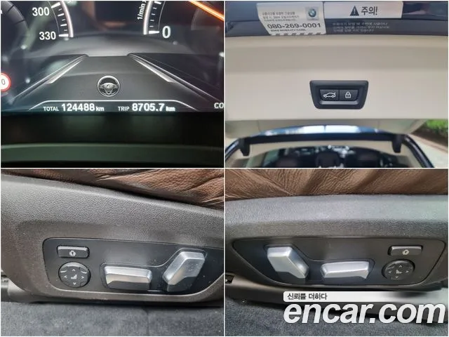 BMW X3 (G01) id 2345909 из Кореи 5