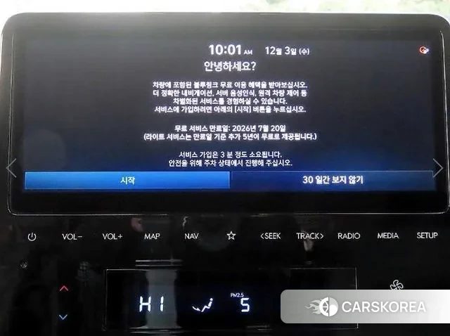 Hyundai Staria 2021 Черный из Кореи, фото 5