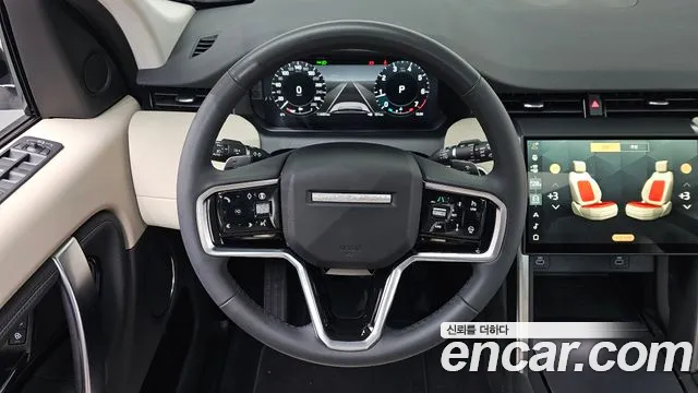 Land Rover Discovery Sports 2nd Generation id 2403483 из Кореи 5