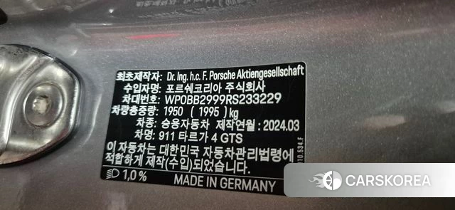 Porsche 911(992) 2024 Серебряный из Кореи, фото 5