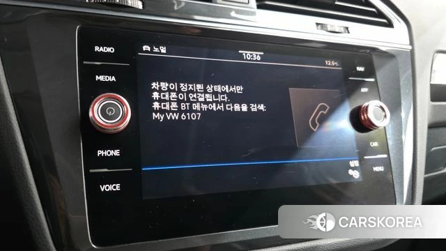 Volkswagen Tiguan second Generation 2022 Белый из Кореи, фото 5