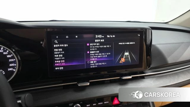 Kia Carnival 4th generation 2022 Белый из Кореи, фото 5