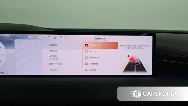 Genesis G80 (RG3) 2024 Черный из Кореи, фото 5