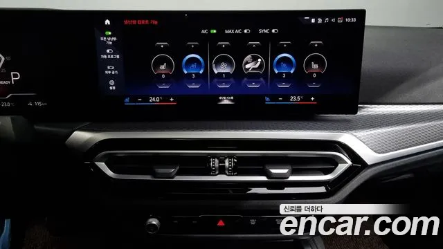 BMW i4 id 2720265 из Кореи 5