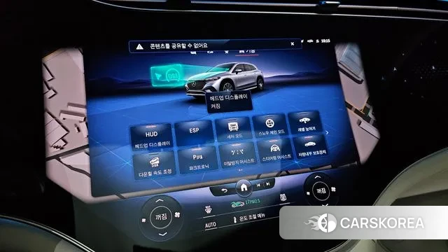 Mercedes-Benz EQS SUV X296 2023 Серый из Кореи, фото 5