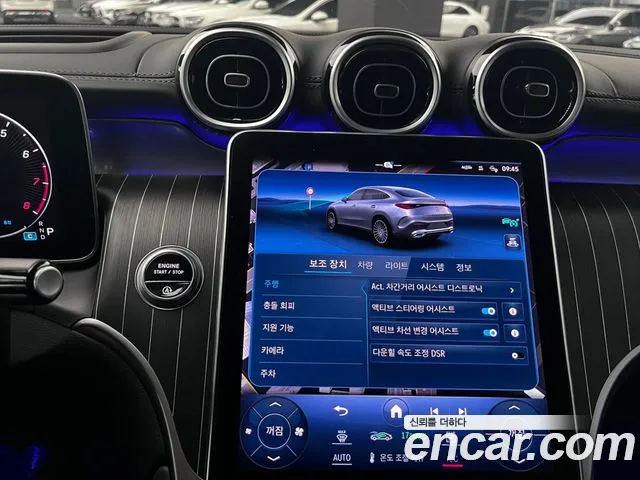 Mercedes-Benz GLC-Class X254 id 2678647 из Кореи 5