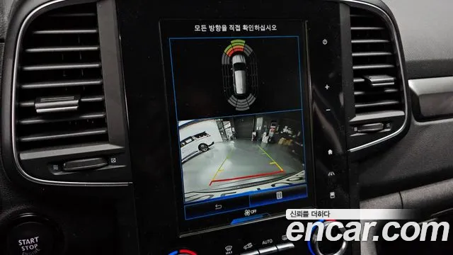 Renault Korea (Samsung) The New QM6 2020 Серый из Кореи, фото 5