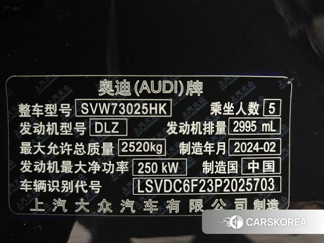Audi A7L 2026 Другой из Китая, фото 5