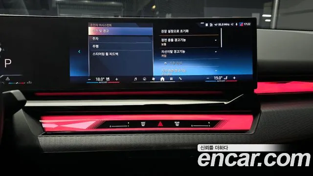 BMW 5 Series (G60) id 2722020 из Кореи 5