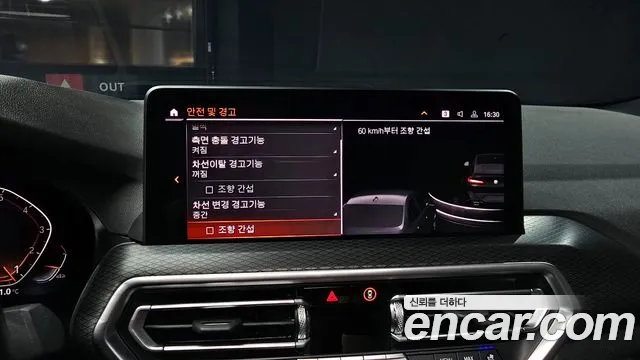 BMW X4 (G02) id 2712866 из Кореи 5