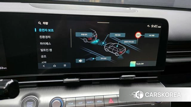 Hyundai Kona Hybrid (SX2) 2023 Белый из Кореи, фото 5