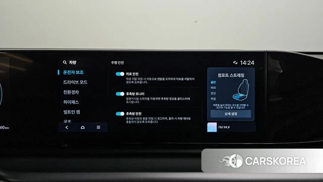 Hyundai Grandeur Hybrid (GN7) 2023 Черный из Кореи, фото 5