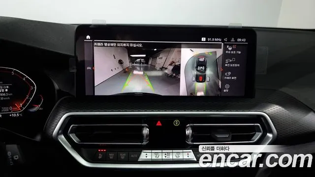 BMW X3 (G01) id 2503887 из Кореи 5