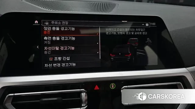 BMW 3 Series (G20) 2022 Черный из Кореи, фото 5