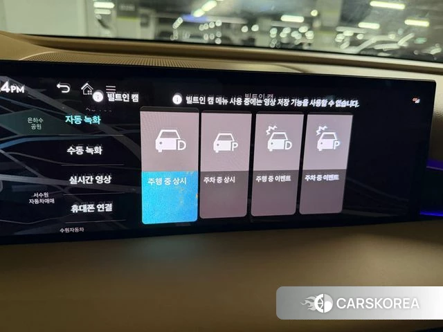 Genesis G80 (RG3) 2024 Белый из Кореи, фото 5