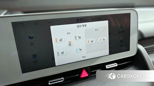 Hyundai Ionic 5 2023 Белый из Кореи, фото 5