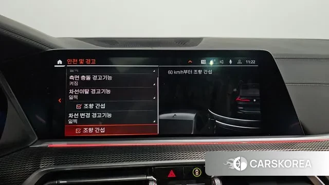 BMW X6 (G06) 2022 Синий из Кореи, фото 5