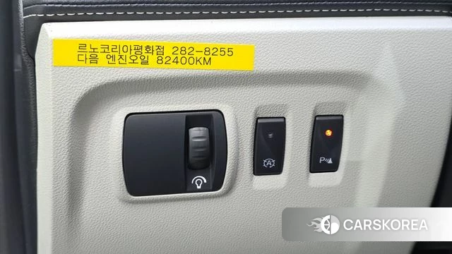Renault Korea (Samsung) New QM3 2018 Фиолетовый из Кореи, фото 5