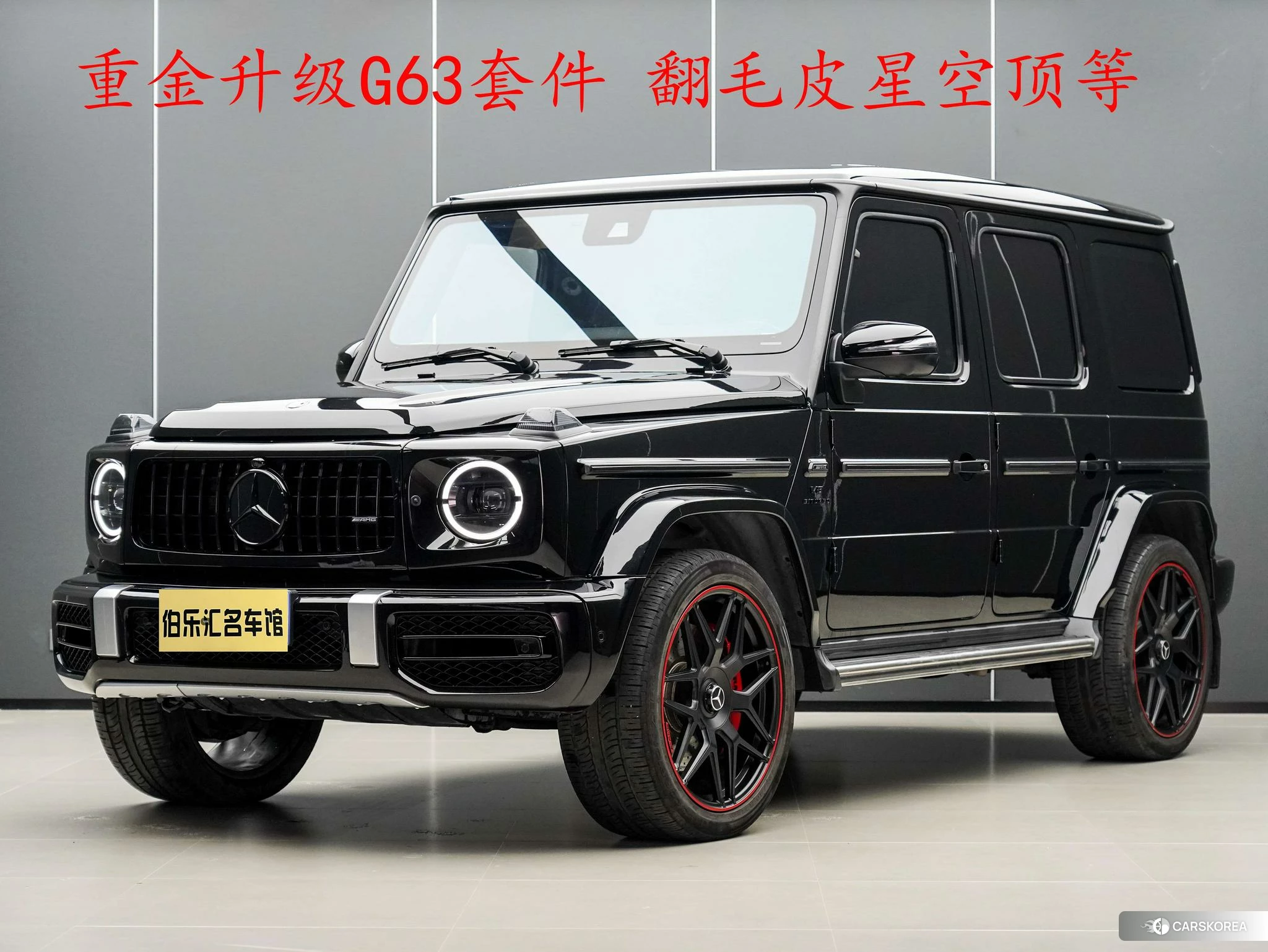 Mercedes-Benz G-class 2020 Черный из Китая, фото 5