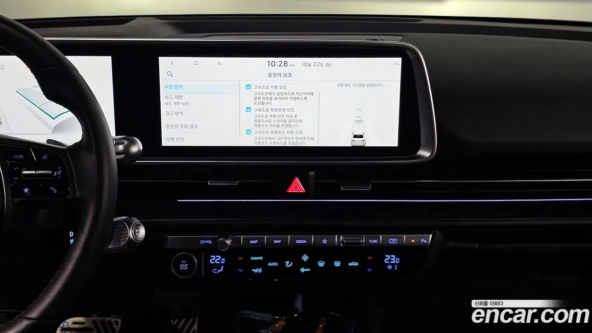 Hyundai Ionic 6 2023 Черный из Кореи, фото 5