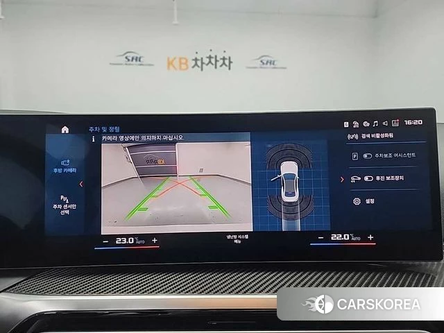 BMW M2 (G87) 2024 Белый из Кореи, фото 5