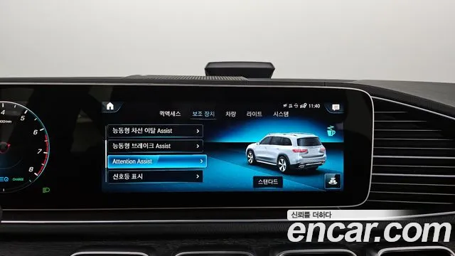 Mercedes-Benz GLS - Class X167 id 2337595 из Кореи 5