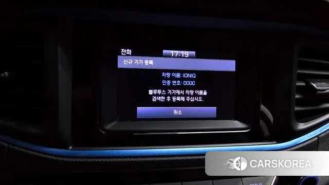 Hyundai Ionic Hybrid 2019 Белый из Кореи, фото 5