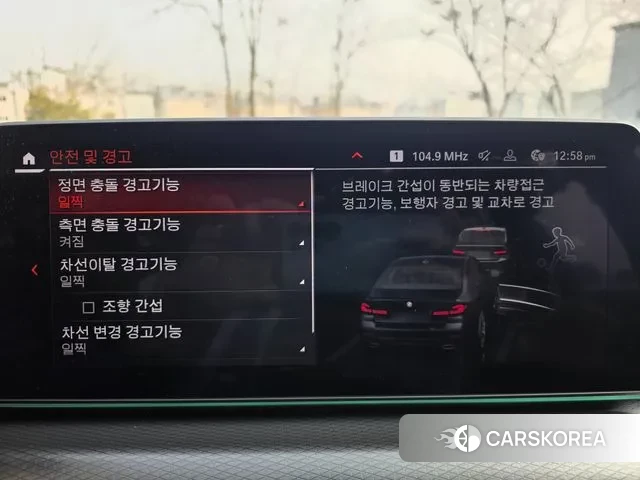 BMW 5 Series (G30) 2022 Черный из Кореи, фото 5