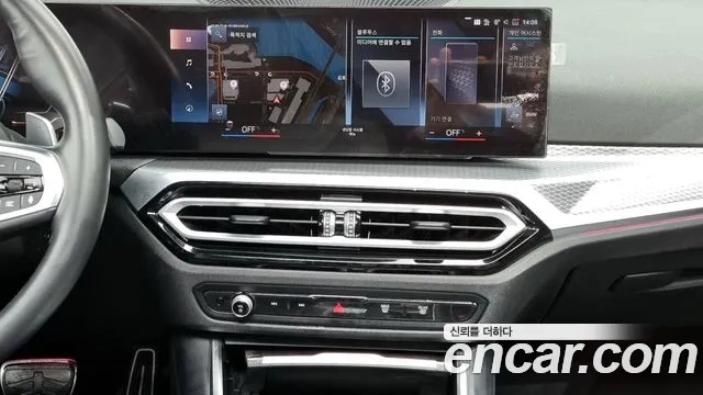 BMW 3 Series (G20) 2023 Белый из Кореи, фото 5