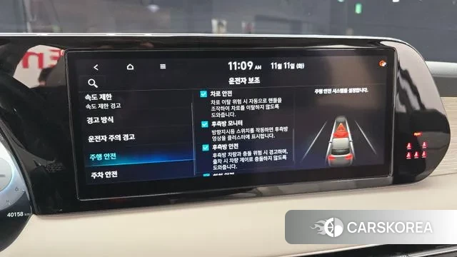 Hyundai The New Palisade 2023 Белый из Кореи, фото 5