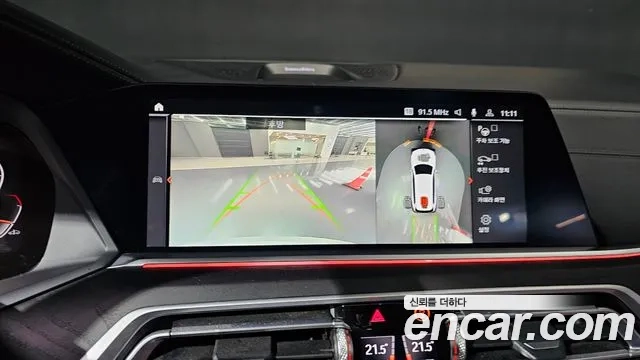 BMW X7 (G07) 2021 Белый из Кореи, фото 5