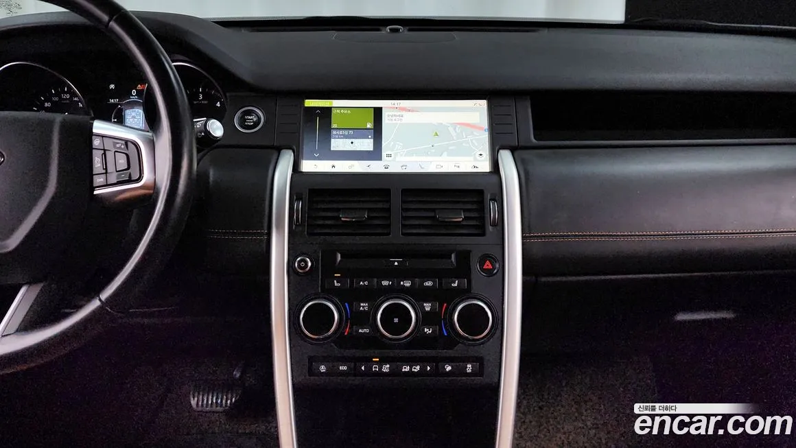 Land Rover Discovery Sports id 2181381 из Кореи 5