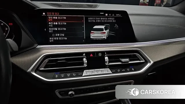 BMW X5 (G05) 2023 Белый из Кореи, фото 5