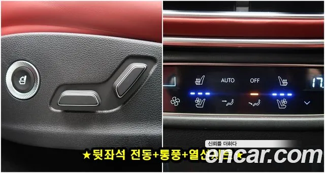 Genesis GV80 Coupe id 2667357 из Кореи 5