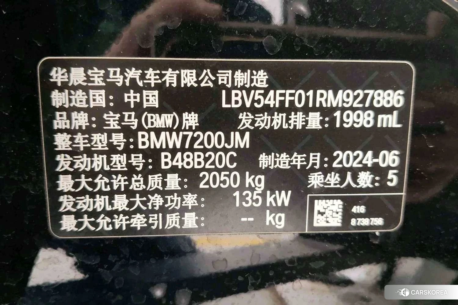 BMW 3 series 2022 Черный из Китая, фото 5