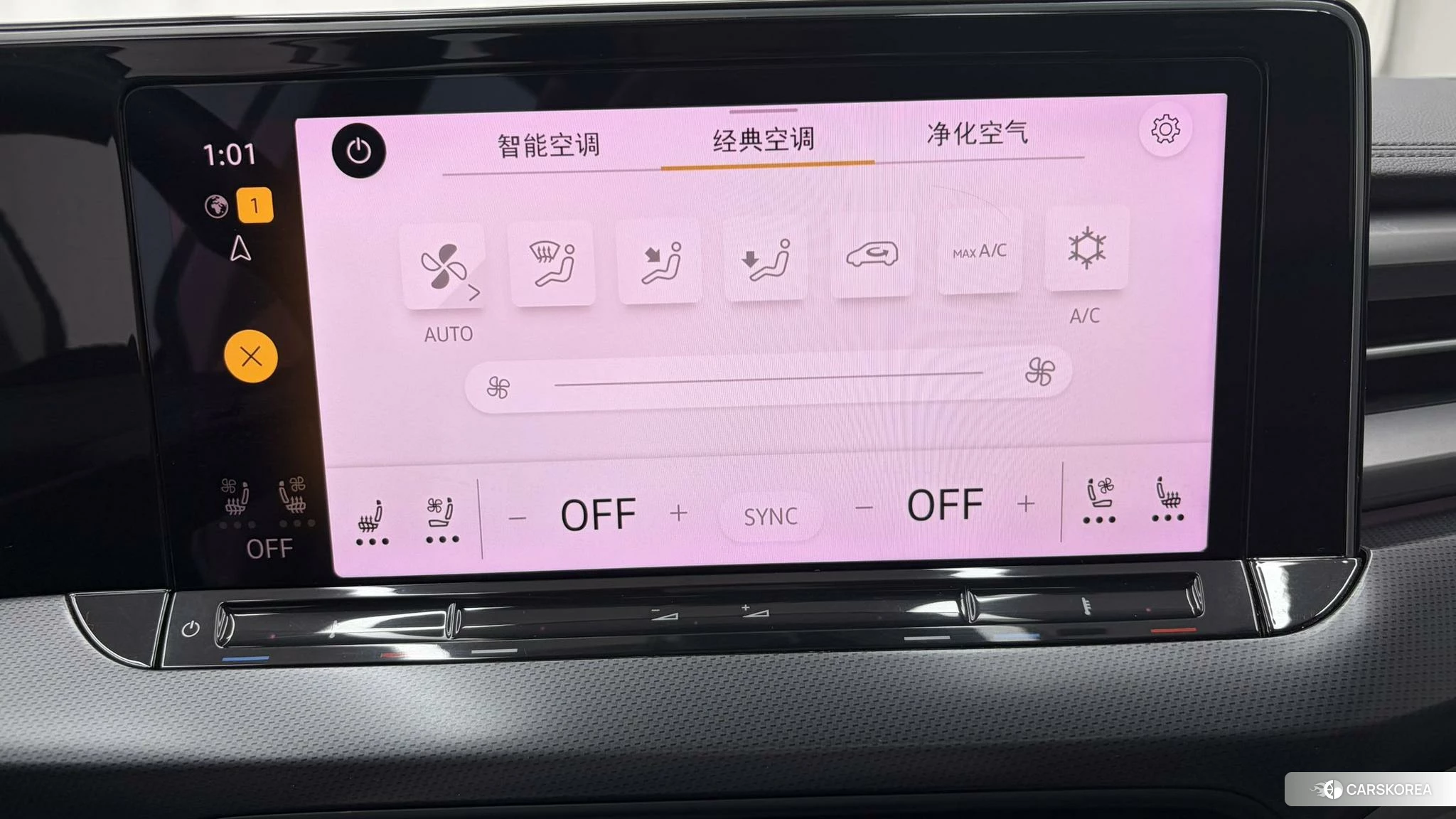 Volkswagen Lingdu id 4473538 из Китая 5