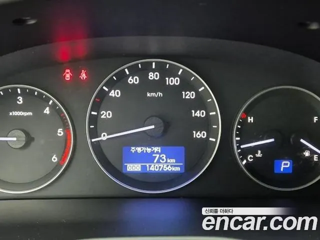 Hyundai The New Grand Starex id 2630404 из Кореи 5