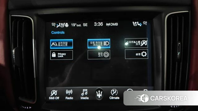 Maserati Levante 2021 Серый из Кореи, фото 5