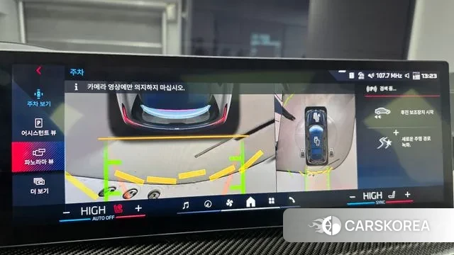 BMW X7 (G07) id 3638790 из Кореи 5